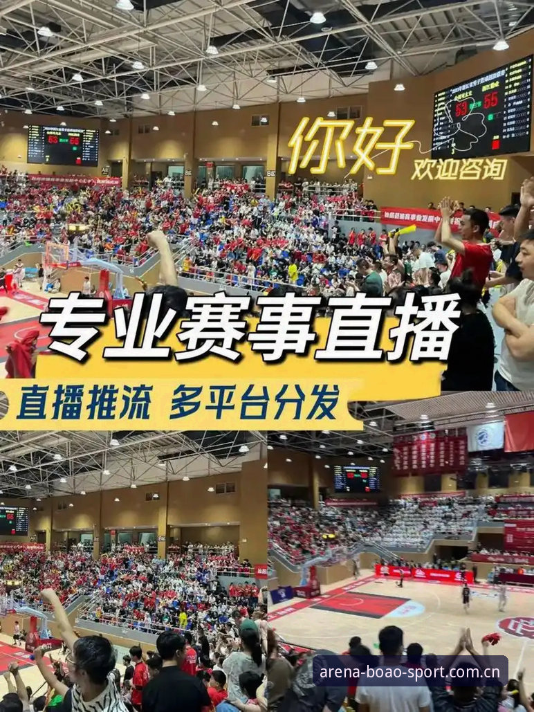 博奥体育高清直播 vs 普通赛事平台：体育迷的选择差异在哪里？