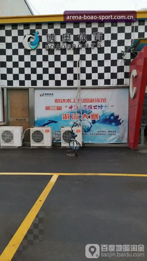 博奥体育电脑版常见问题 博奥体育电脑版常见问题深度评测:从安装到流畅运行的全方位解析